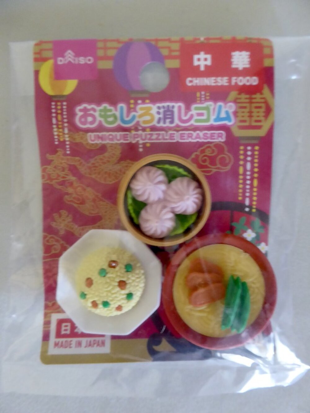 NEW CHINESE FOOD SCAPED RUBBER PUZZLE ERASER SET DIM SUM DUMPLINGS RAMEN RICE